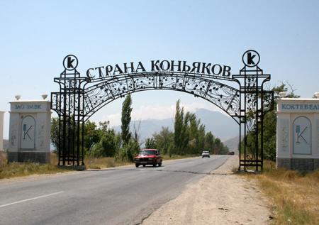 Архитекторы предложили три варианта въездных ворот в Крым
