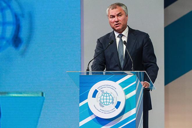 Вячеслав Володин 