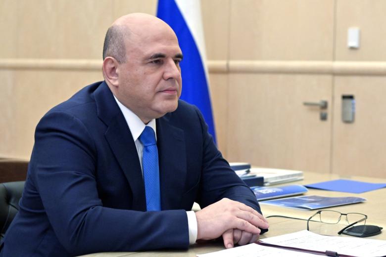 Михаил Мишустин