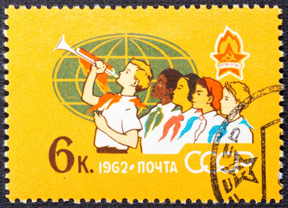 Постовая марка СССР