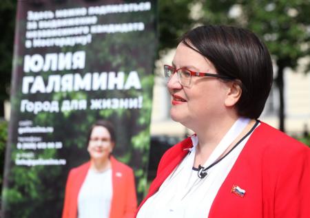Независимого кандидата Юлию Галямину снова арестовали