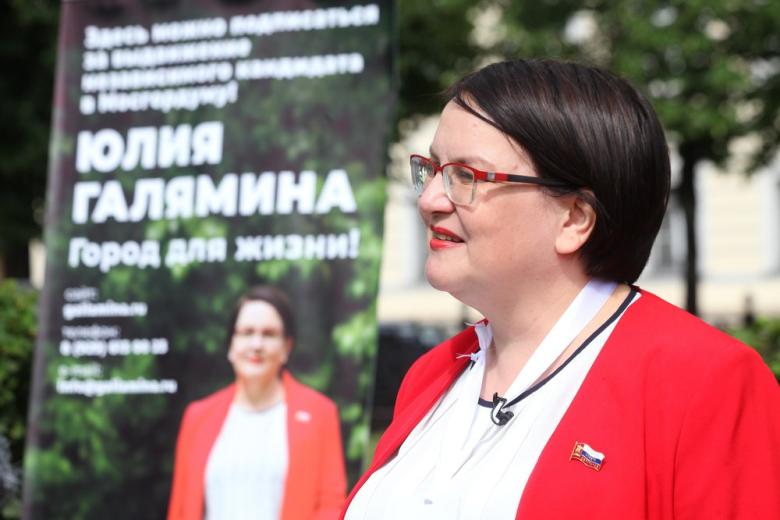 Юлия Галямина
