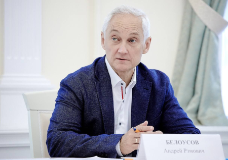 Белоусов назвал провокацией попытки ЕС задержать российские картины