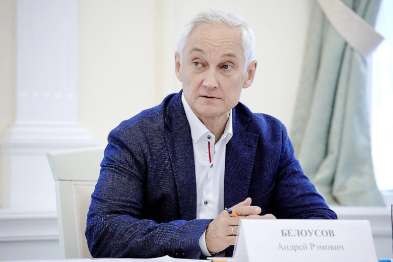 Первый вице-премьер РФ Андрей Белоусов