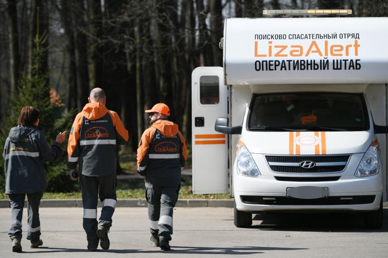 Волонтеры поисково-спасательного отряда «ЛизаАлерт»