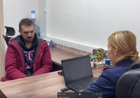 Появилось видео допроса задержанного за шутки об инвалиде с СВО комика