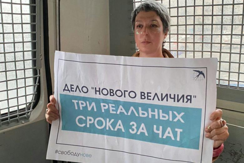 Анна Наринская