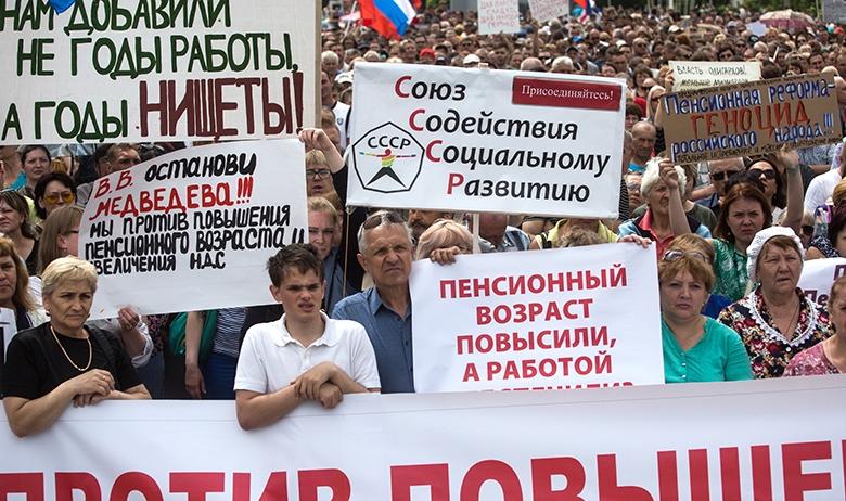 Митинг против пенсионной реформы, Омск