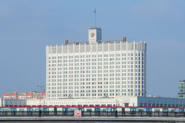 Дом правительства Российской Федерации