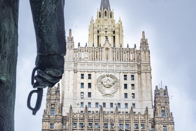 Министерство иностранных дел РФ