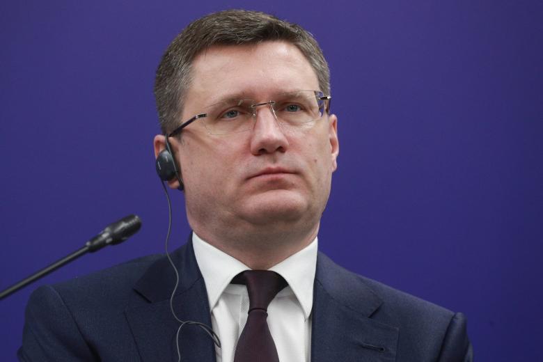 Александр Новак