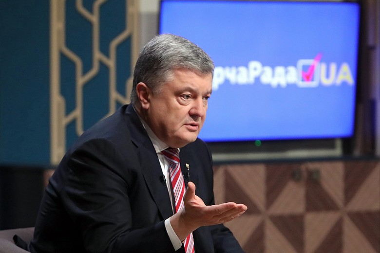 Петр Порошенко