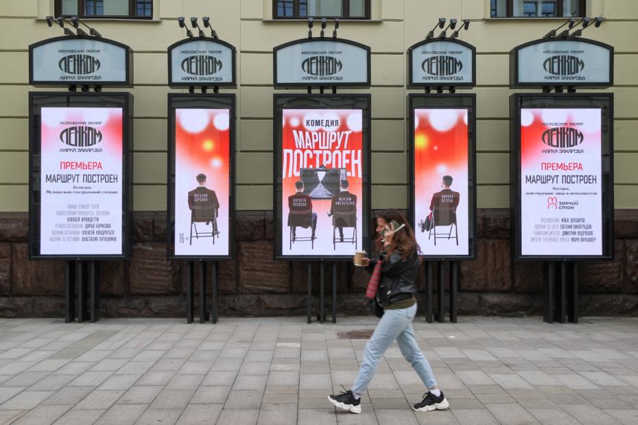 К 80-летию со дня рождения народной артистки СССР Инны Чуриковой в театре «Ленком» после реставрации открылась ее мемориальная комната