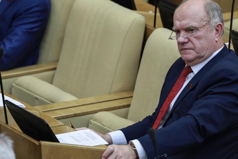 Геннадий Зюганов