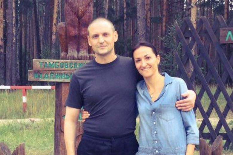 Сергей и Анастасия Удальцовы