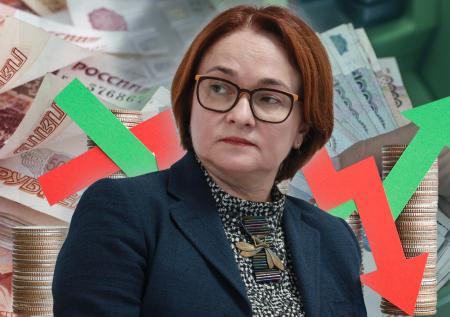 Запрет Набиуллиной: россиянам ограничат выдачу наличных — кого коснется