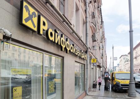 В Кремле высказались об уходе Raiffeisen Bank из России