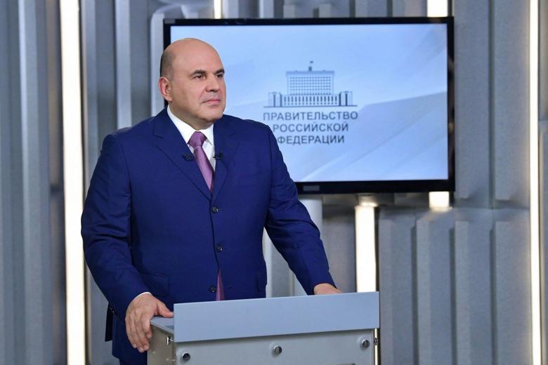 Михаил Мишустин