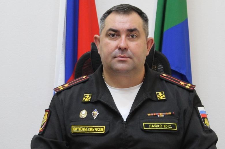 Юрий Лайко