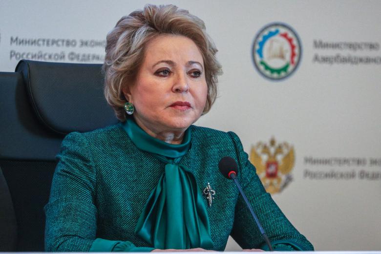 Валентина Матвиенко