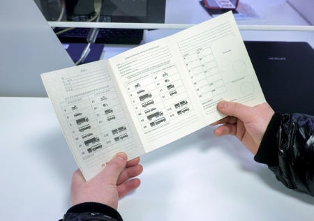 Теоретический экзамен на водительские права в России могут заметно ужесточить