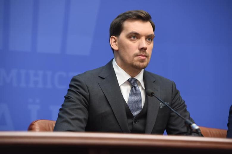 Алексей Гончарук