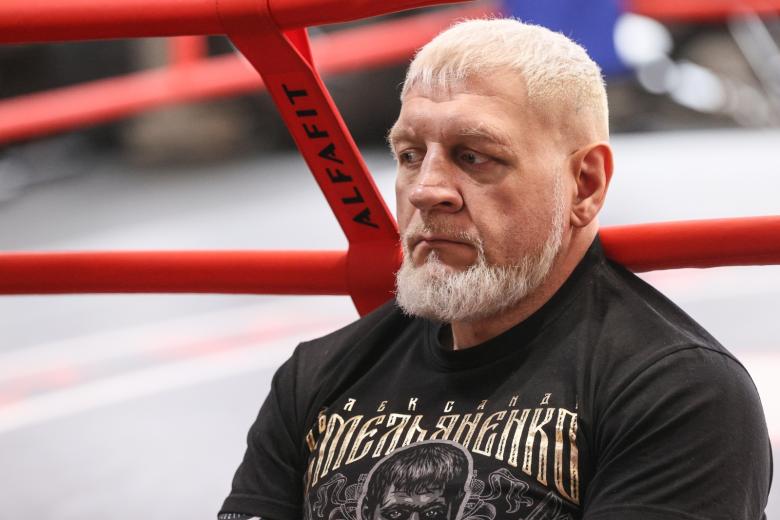 Александр Емельяненко