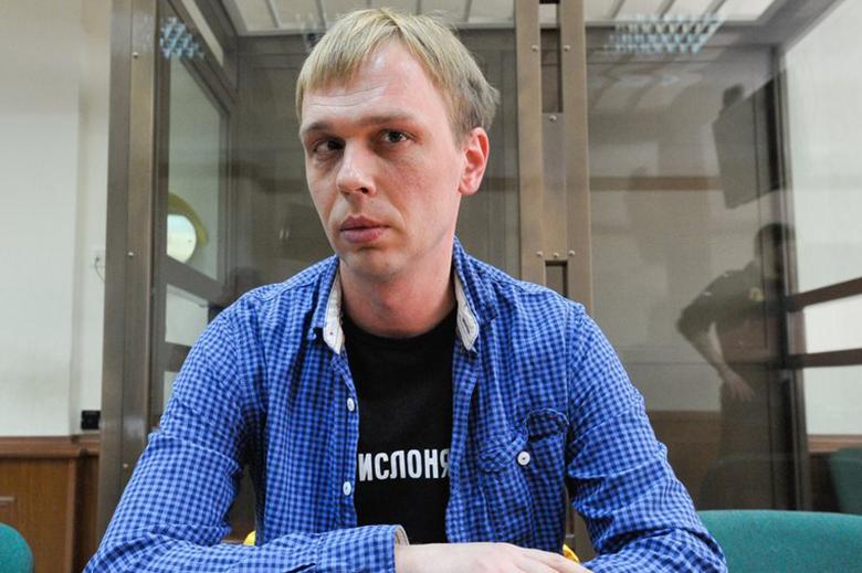 Иван Голунов