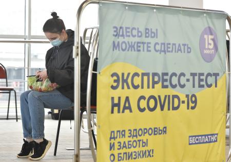 В Москве с помощью экспресс-тестов выявили более 2,5 тысячи случаев COVID