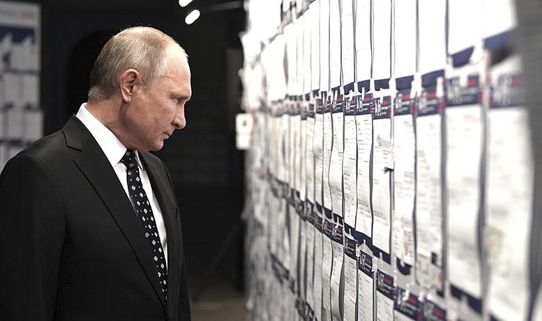 Владимир Путин