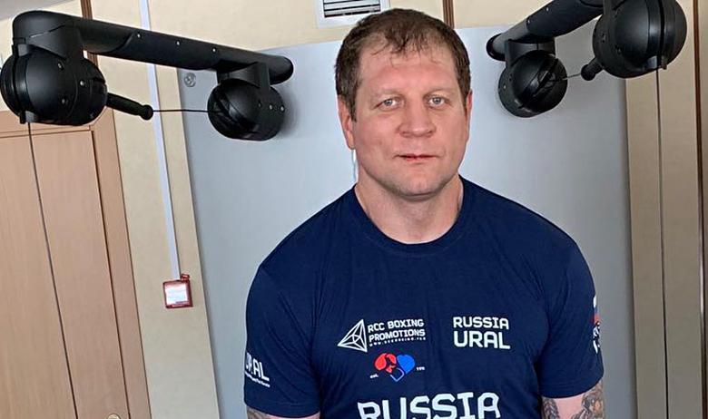 Александр Емельяненко