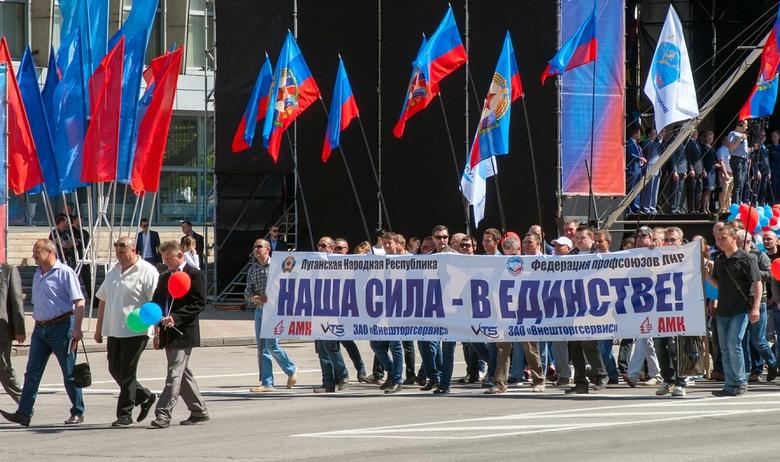 Луганск