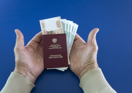 Россияне назвали сумму, которую хотят получать на пенсии