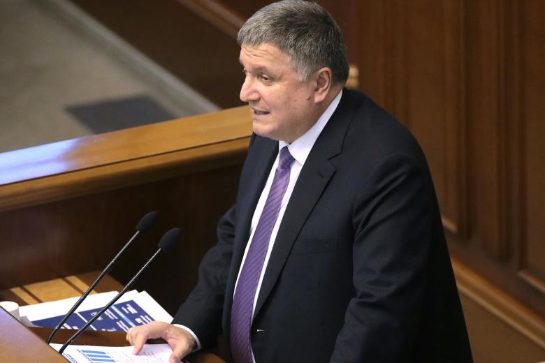 Арсен Аваков