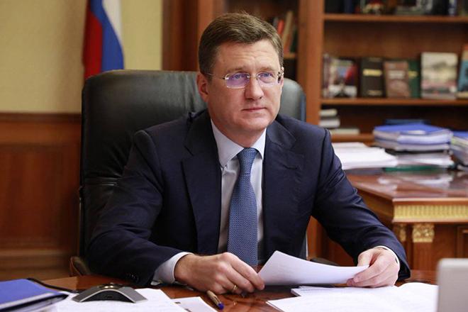 Александр Новак