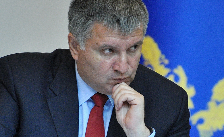 Арсен Аваков