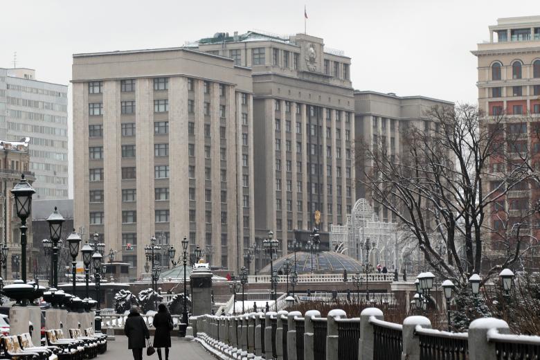 Государственная дума