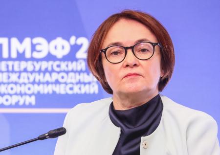 Набиуллина «объявила войну» микрофинансовым организациям