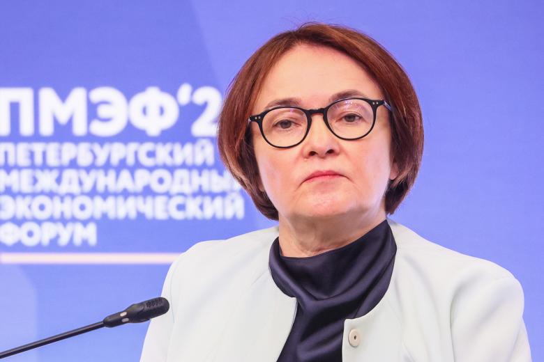 Эльвира Набиуллина