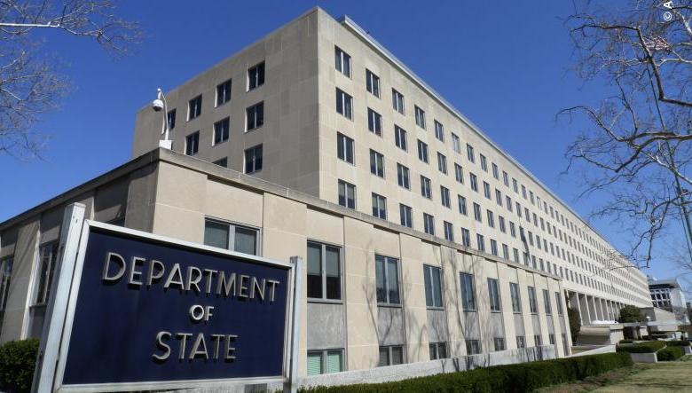 Здание Госдепа США