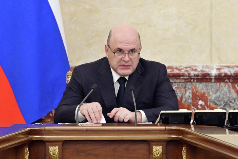 Михаил Мишустин
