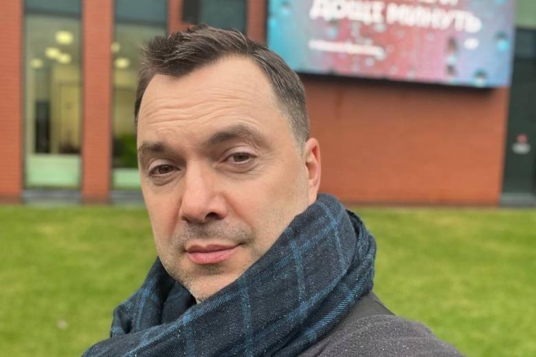 Алексей Арестович