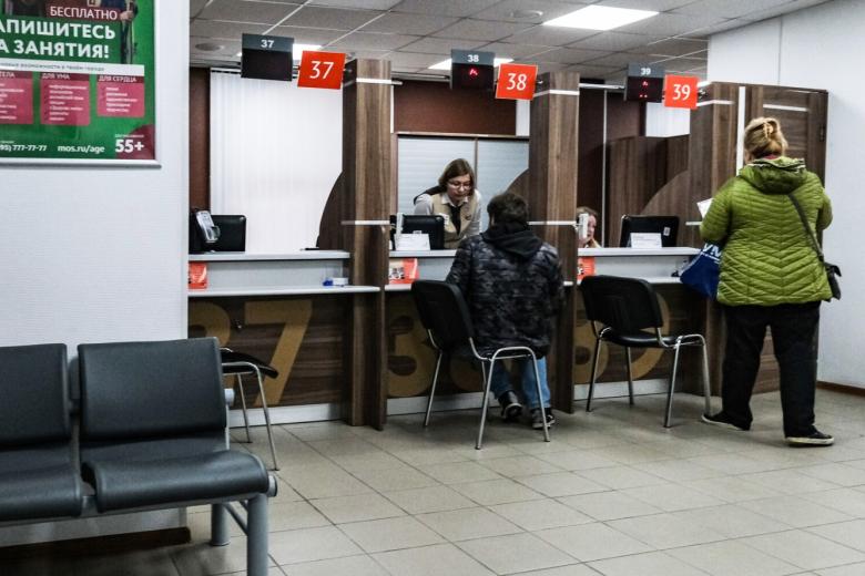 Посетители в многофункциональном центре (МФЦ) 