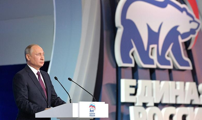 Президент РФ Владимир Путин на пленарном заседании партии «Единая Россия»