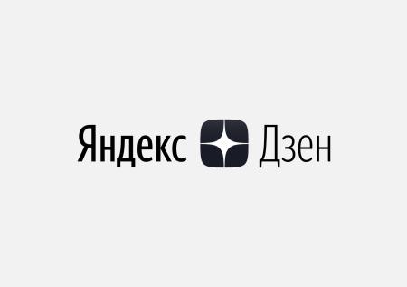  «Яндекс.Дзен» запустил программу фактчекинга контента
