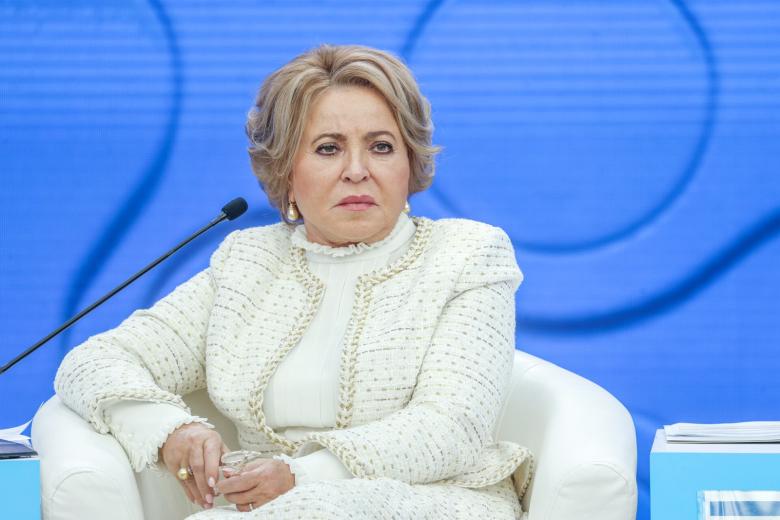 Валентина Матвиенко