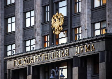 В Госдуме оценили готовность Украины отказаться от 20% территорий