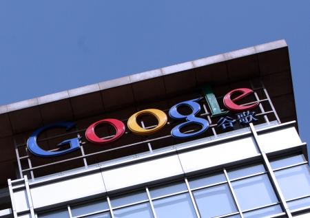 Петербуржец не смог отсудить у Google сотни тысяч рублей