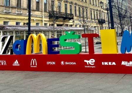 Полиция задержала четырёх человек, сломавших инсталляцию ZAMESTIM