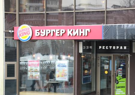 Reuters: Burger King «попала в ловушку» при попытке уйти из России